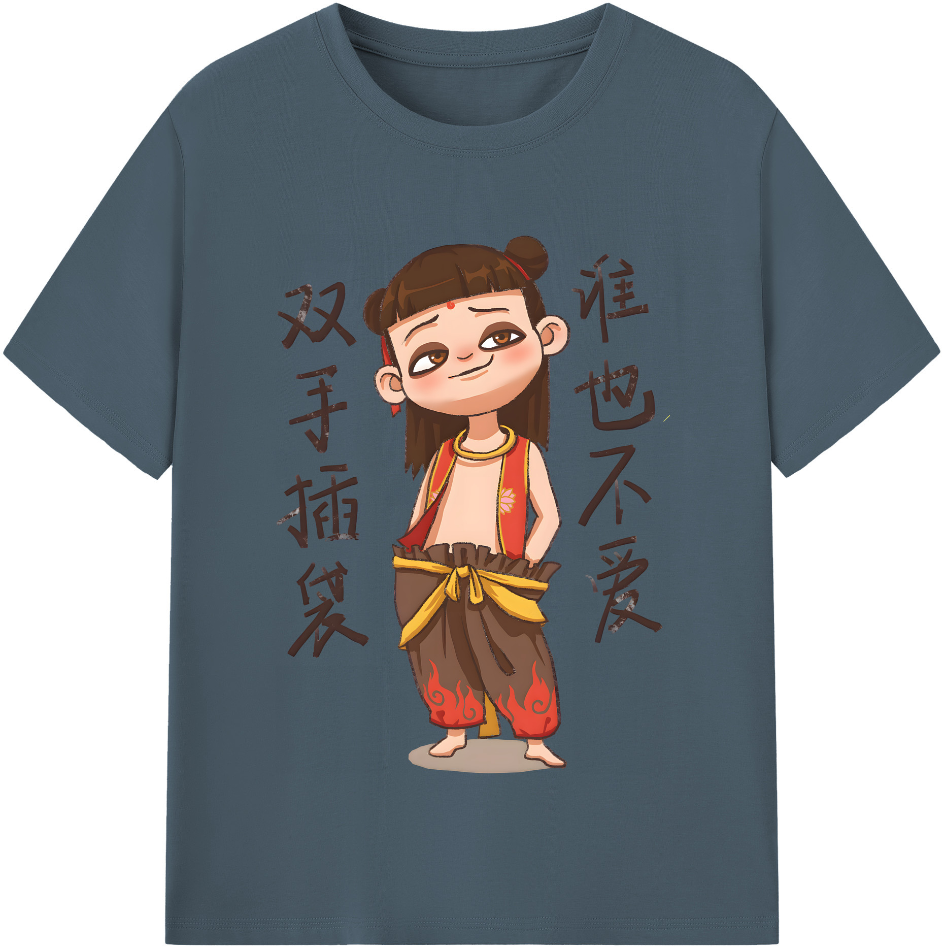 （画像用） Ne Zha 2 ナタ 魔童の大暴れ 綿100％半袖Tシャツ（フロントプリント）